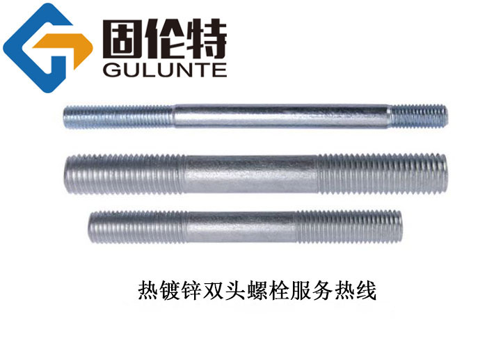 風(fēng)電雙頭螺栓規格表 風(fēng)電雙頭螺栓規格表