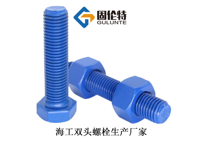 特氟龍雙頭螺栓廠(chǎng)家 特氟龍雙頭螺栓廠(chǎng)家