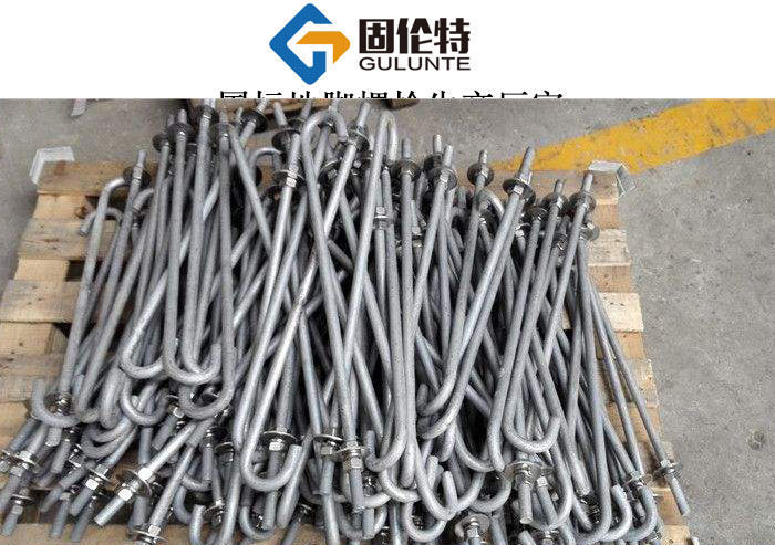 地腳螺栓型號及尺寸規格表 地腳螺栓型號及尺寸規格表