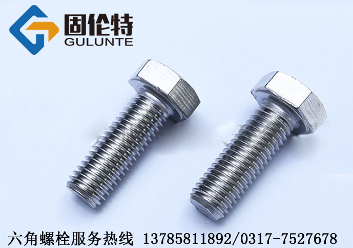 不銹鋼螺栓國標號 不銹鋼螺栓國標號