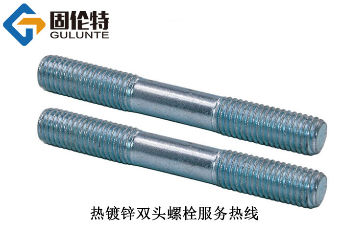 不銹鋼雙頭螺栓廠(chǎng)家