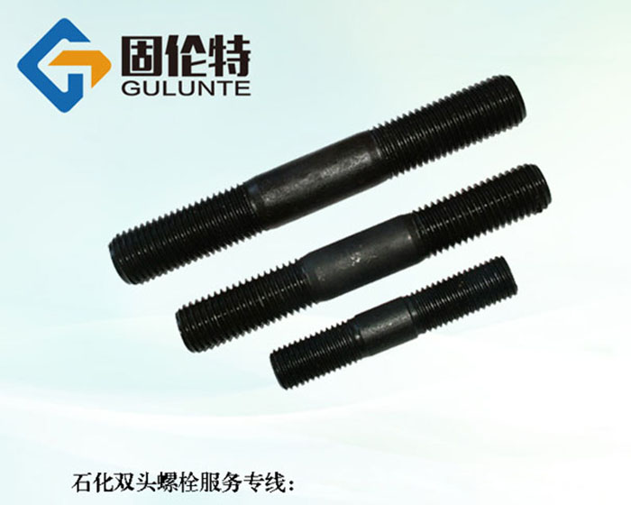 永年雙頭螺栓生產(chǎn)廠(chǎng)家現貨