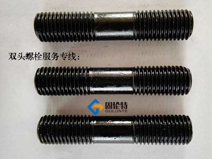 高溫高壓雙頭螺栓標準尺寸