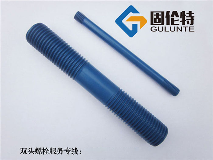 化工雙頭螺栓廠(chǎng)家