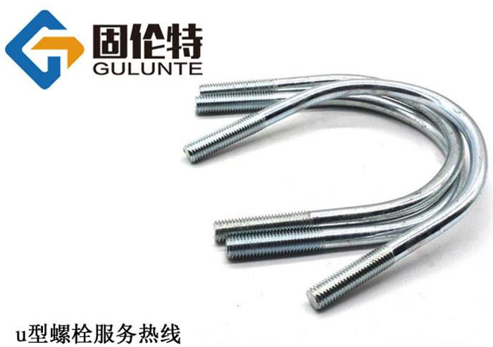 u型螺栓規格尺寸表 u型螺栓規格尺寸表