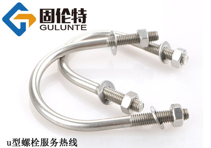 u型螺栓廠(chǎng)家直銷(xiāo)批發(fā)價(jià)格