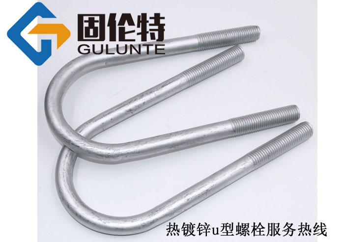 u型螺栓標準型號規格尺寸表大全,8.8級u型螺栓生產(chǎn)廠(chǎng)家